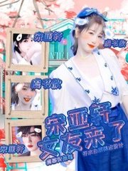 含羞草实验室
